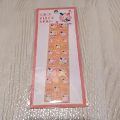 .*様 ウサハナ　カットピースシール