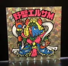 Item thumbnail for item 78620012-5e1b-4dd6-bbc4-fe691f48fa59