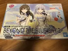 まだお様 リクエスト 3点 まとめ商品