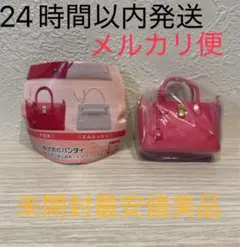 Samantha Thavasa サマンサタバサ　ガチャ ミニチュアチャーム