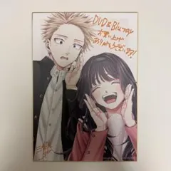 2025年最新】薫る花は凛と咲く 色紙の人気アイテム - メルカリ