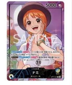 ワンピースカード OP11-041 ナミ リーダーパラレル プロモ プレイマットのサムネイル