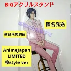 新テニスの王子様 イオン限定 アクリルスタンド 幸村精市 - メルカリ