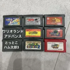 ゲームボーイアドバンス ソフト 9本セット まとめ売り　バラ売り可