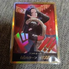 2026年最新】金枠 ハンコックの人気アイテム - メルカリ