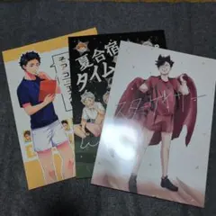 【値下げ】ハイキュー 同人誌