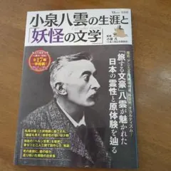 Item thumbnail for item c2bf8d9f-d7c5-4ea6-aafa-81c1af4f7ae7