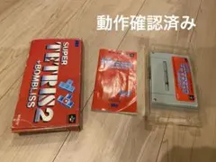 【動作確認済み】SUPER TETRIS 2+BOMBLISS SFC テトリス
