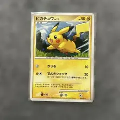 ピカチュウ ギフトボックス Pt 004/015 キラ - メルカリ