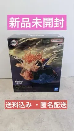 【鬼滅の刃】VIBRATION STARS PLUS 〜 我妻善逸 〜フィギュア