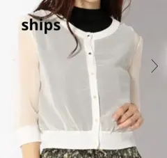 shipsシアー素材 ドッキング長袖カーディガン ＊ホワイトのサムネイル