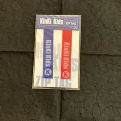 KinKi Kids original ZIP TAG 2種セット