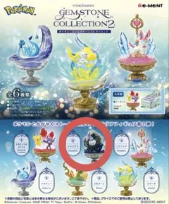 ポケモン GEMSTONE COLLECTION 2 シャンデラ