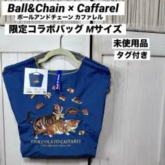 ボールアンドチェーン x カファレル コラボバッグ Mサイズ 猫 ネイビー