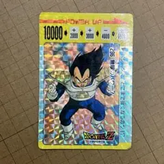 ドラゴンボールカードダス アマダ PP No,382 正念場 - メルカリ