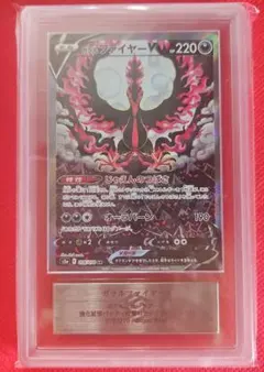 2026年最新】双璧のファイターの人気アイテム - メルカリ