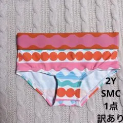 さおり様 リクエスト 4点 まとめ商品