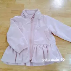 Petit main アウター ピンク ペプラムウィンドブレーカー