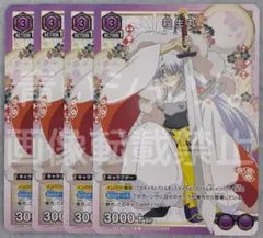 2026年最新】ユニチケゲットバトルの人気アイテム - メルカリ