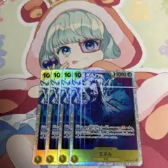 エネル sr eb02-052