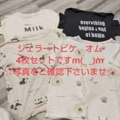 gelato pique ルームウェアＴシャツ4枚セット