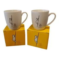 LAWSON ミッフィー 55周年 マグカップ 2個セット 非売品