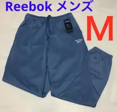 【新品】Reebok リーボック メンズ スウェットパンツ Ｍ