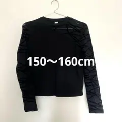 【美品✨】キッズトップス　１１〜１２Ｙ　150〜160cm
