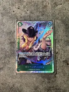 キャベンディッシュsr たしぎsr 4枚セット 2025年最新】キャベンディッシュsrの人気アイテム - メルカリ