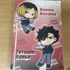 劇場版　ハイキュー‼︎  ゴミ捨て場の決戦×くら寿司　コラボレーション　ノート