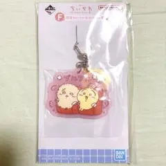 ★未開封★ ちいかわ 銭湯ラバーチャームコレクション うさぎ ラッコ