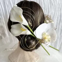 X532カラーリリィと胡蝶蘭の金箔と水引付き髪飾り　成人式振袖卒業式袴結婚式和装