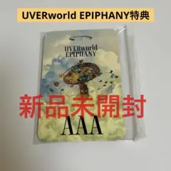 りつ様 リクエスト 2点 まとめ商品