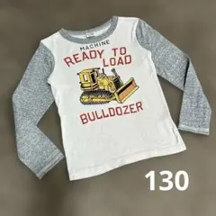 JUNK STORE ブルドーザー　長袖Tシャツ130 ロンT 長T グレー