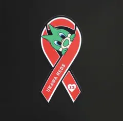 2026年最新】浦和 レディアの人気アイテム - メルカリ