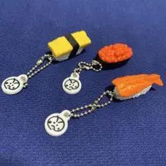 魚べい ガチャ 元気寿司　寿司キーホルダー 3個セット限定品