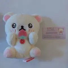✿︎コリラックマのみんないちごになぁれ キイロイトリ あつめて