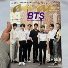 ビット様 リクエスト 3点 まとめ商品