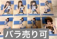 イコラブ モーリーファンタジー④ 生写真 まとめ売り