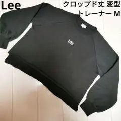 Lee クロップドトレーナー M ダークグレー