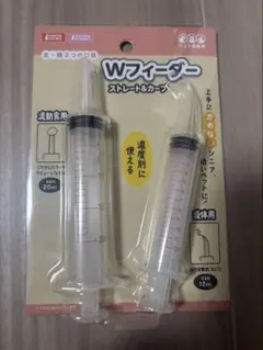 ペット全般用　Wフィーダー ストレート&カーブ 20ml・12mlのサムネイル