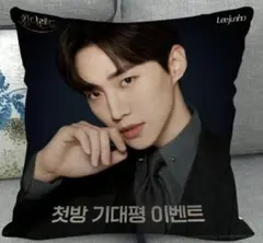 2PMジュノ 45×45クッションカバー | Mercari