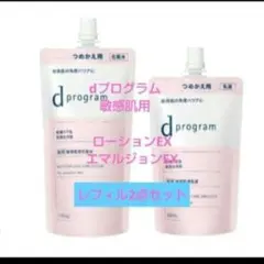 ツル様 リクエスト 2点 まとめ商品