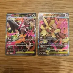 メガミミロップEX sar,sr2枚セット