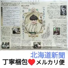 Item thumbnail for item 90ec31ba-5b1c-454c-8a4b-c242829f80eb