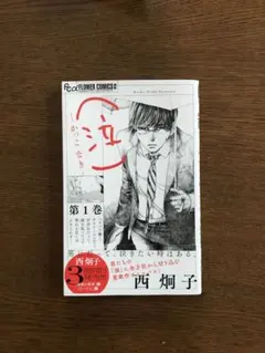 Item thumbnail for item e4a06727-050f-4be1-a7ac-c52041f9d974