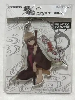 銀魂 沖田総悟 アクリルキーホルダー