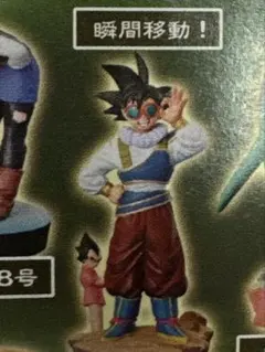 2025年最新】瞬間移動 ドラカプの人気アイテム - メルカリ