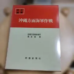☆超メルカリ市限定出品☆ 日本軍 雑嚢 海軍陸戦隊？ 日本陸軍 日本