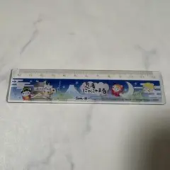サンエックス 忍者 にゃにゃまる 定規
